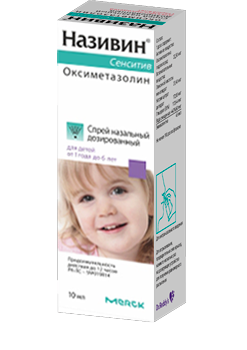 Спрей назальный дозированный для детей от 1-6 лет