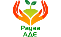 РАУЗА-АДЕ